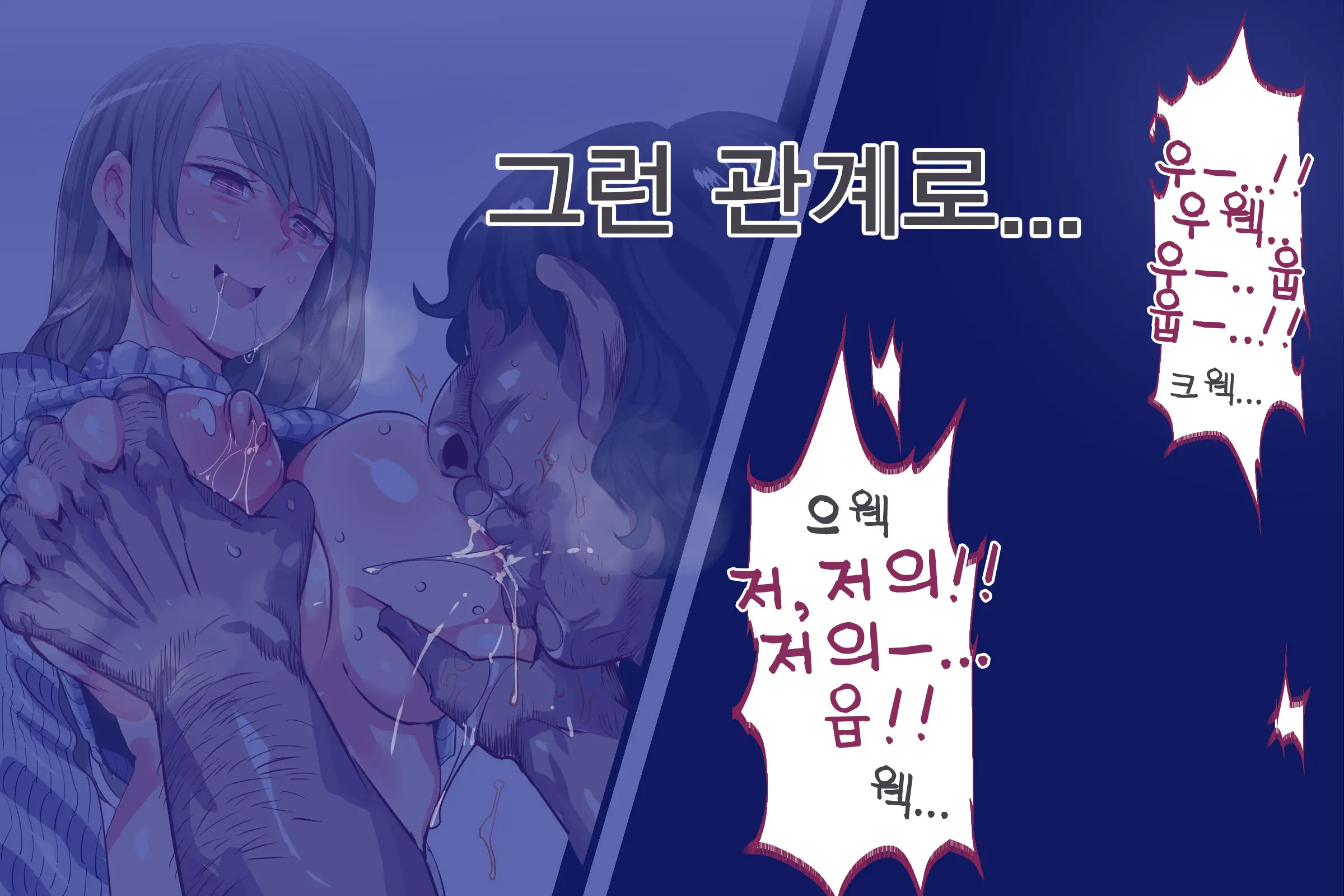 Ningen Ayatsuri Item - Dokodemo Fuuzoku Seal ~Harareta Shunkan, Zettai Fukujuu Mesu Dorei Ni Naru Onna-Tachi~ | 인간 조작 아이템 - 어디서나 풍속 씰 ~붙는 순간, 절대 복종 암노예가 되는 여자들~